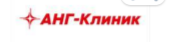 АНГ-клиник, центр флебологии, лазерной хирургии, пересадки волос 