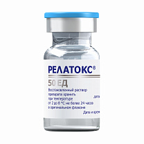 Релатокс 50 ЕД